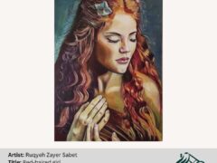 Ruqyeh Zayer Sabet