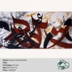 Hossein Feridonzadeh