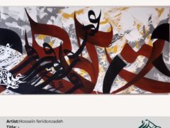 Hossein Feridonzadeh