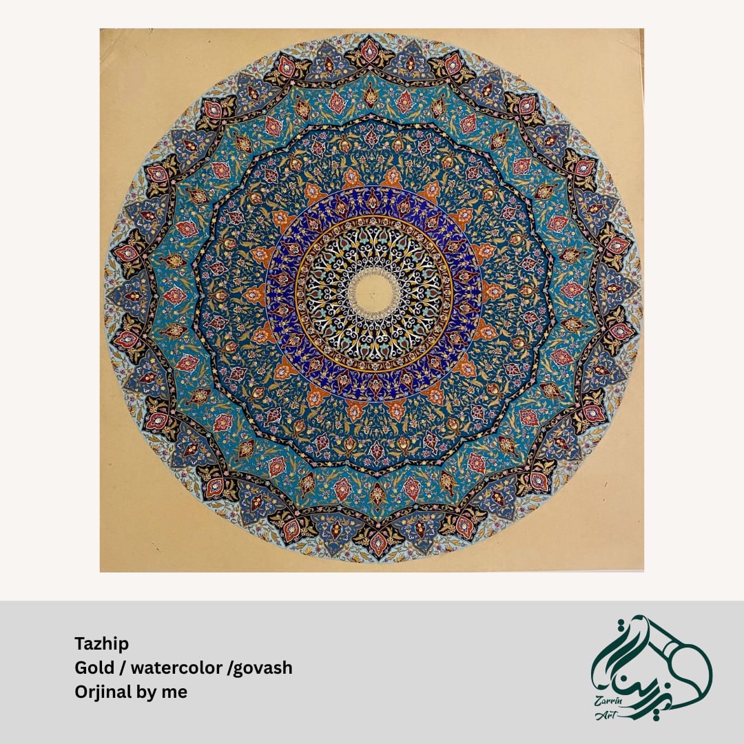 Taz'hib artwork by Hoda Allameh, gold and watercolor on govash, showcasing intricate Persian illumination techniques and vibrant details.